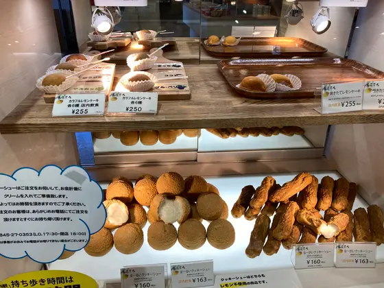 焼きたてレモンケーキ