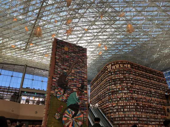 ピョルマダン図書館