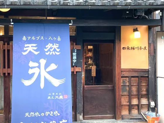 雰囲気のいい古民家カフェになっています