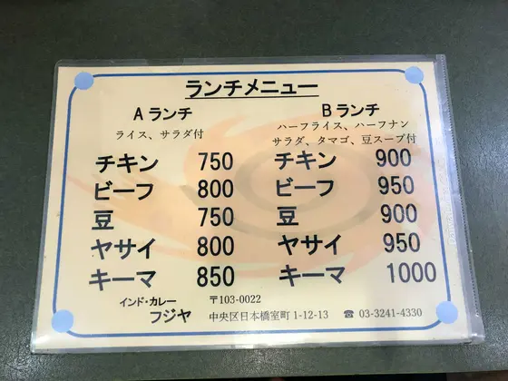 シンプルなメニュー