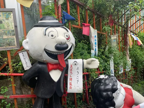 普通のおじさん