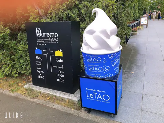 スポット内のおすすめ