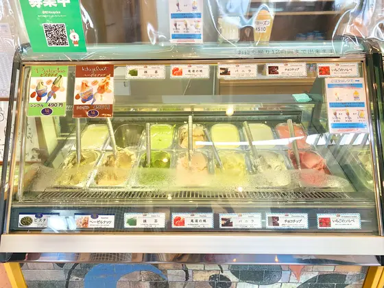 スポット内のおすすめ