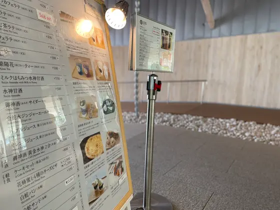 お食事処のメニュー