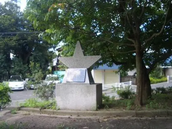 交野市のシンボル