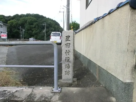 豊臣家と徳川家康