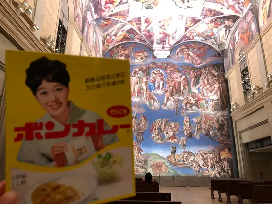 大塚さん、本当にここを作ってくれてありがとう！