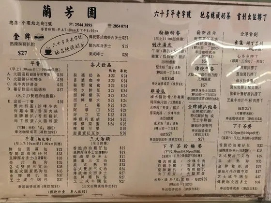 スポット内のおすすめ