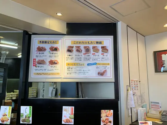 スポット内のおすすめ