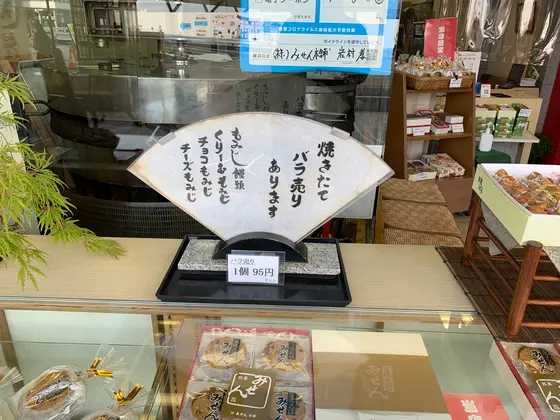 スポット内のおすすめ