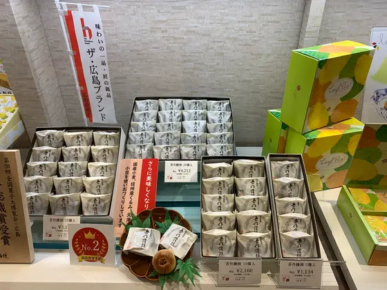 スポット内のおすすめ
