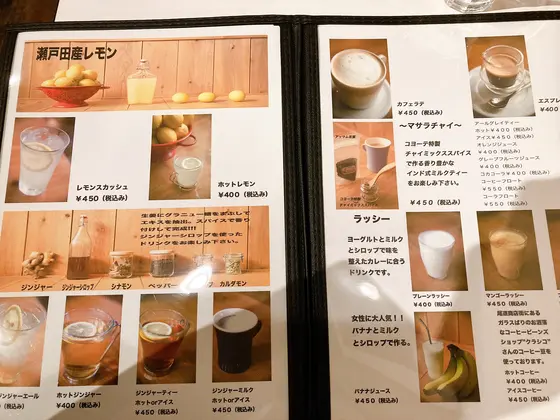 メニュー1