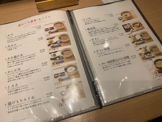 スポット内のおすすめ