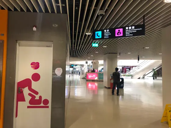 マカオフェリーターミナル