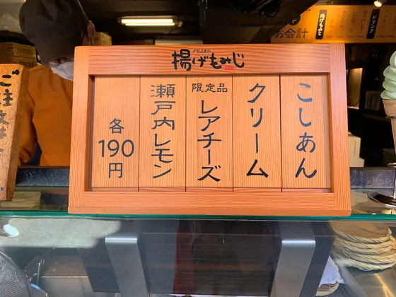 スポット内のおすすめ