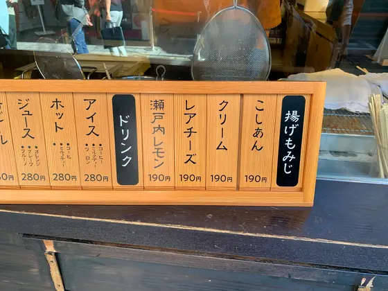 スポット内のおすすめ