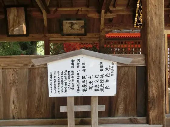スポット内のおすすめ