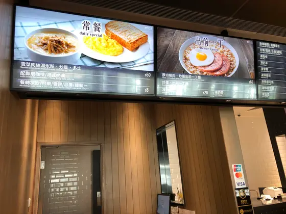マカオ空港