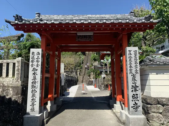 朱門