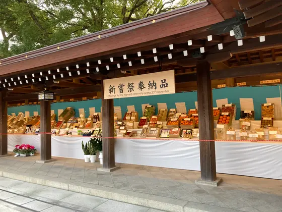 新嘗祭奉納品