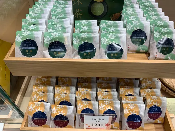 スポット内のおすすめ