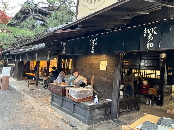 スポット内のおすすめ