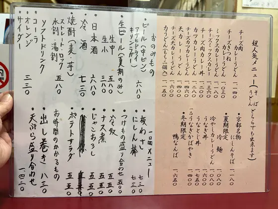 スポット内のおすすめ