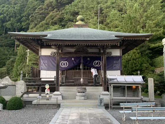 大師堂