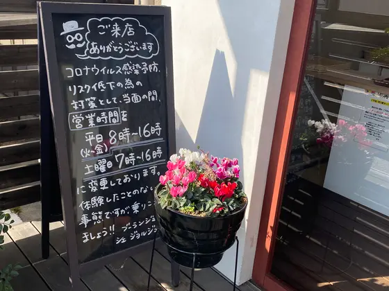 定休日は月曜日と日曜日です！