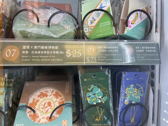マカオ博物館