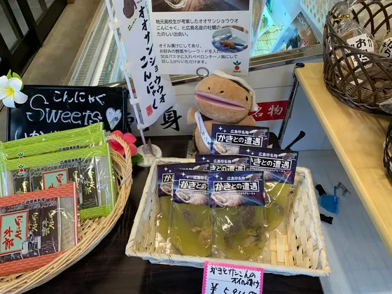 スポット内のおすすめ