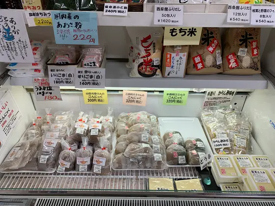 スポット内のおすすめ