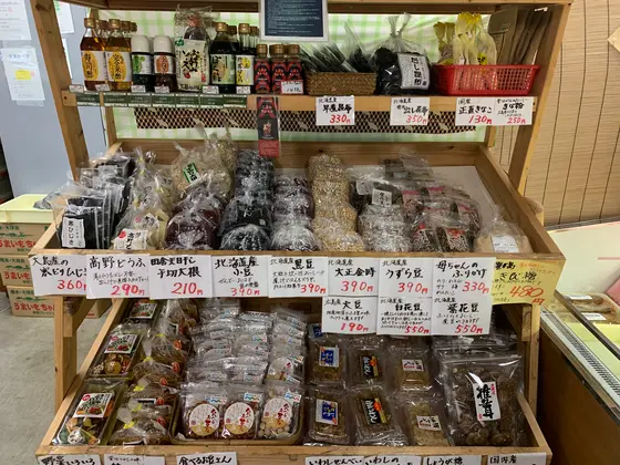スポット内のおすすめ