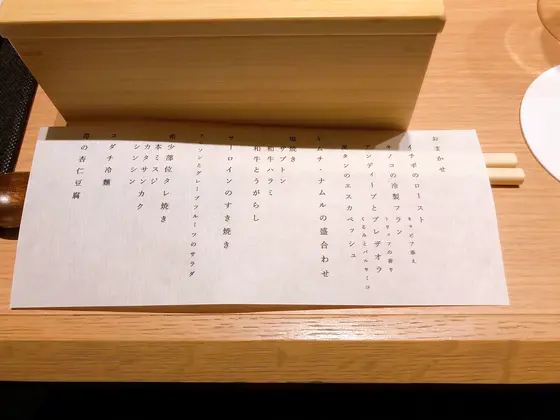 スポット内のおすすめ