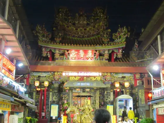 奠濟宮