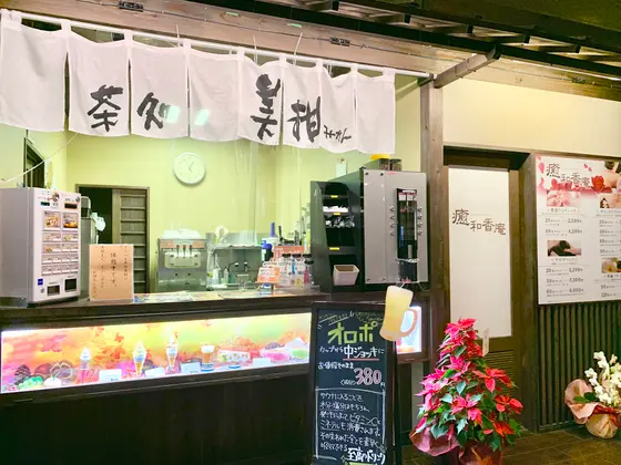 スポット内のおすすめ