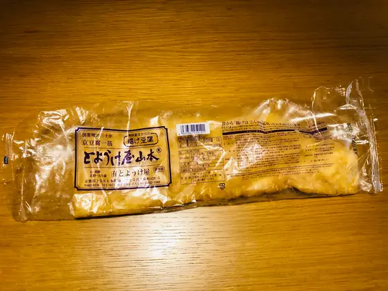 揚げ豆腐