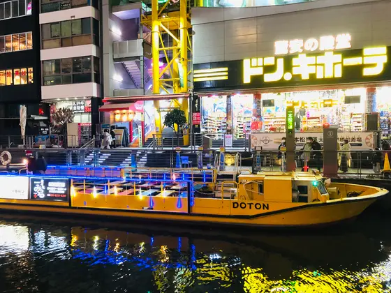 道頓堀クルーズ