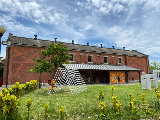 嘉義文化創意產業園区