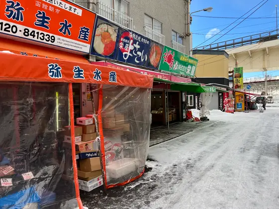 スポット内のおすすめ