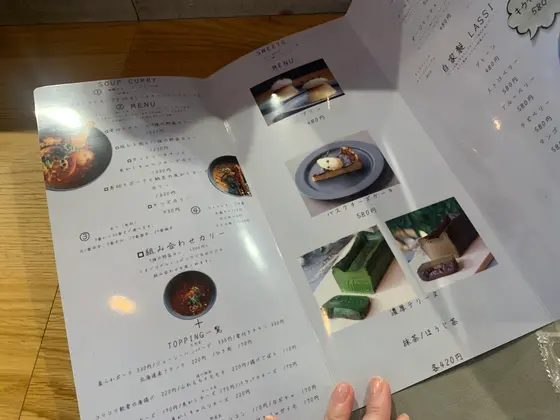 スポット内のおすすめ