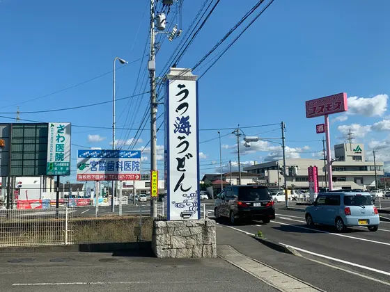 看板