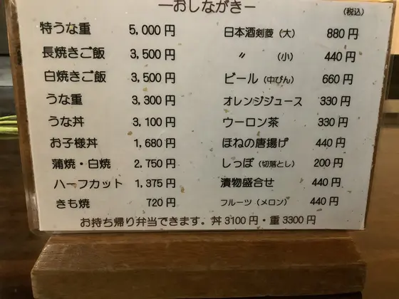 スポット内のおすすめ