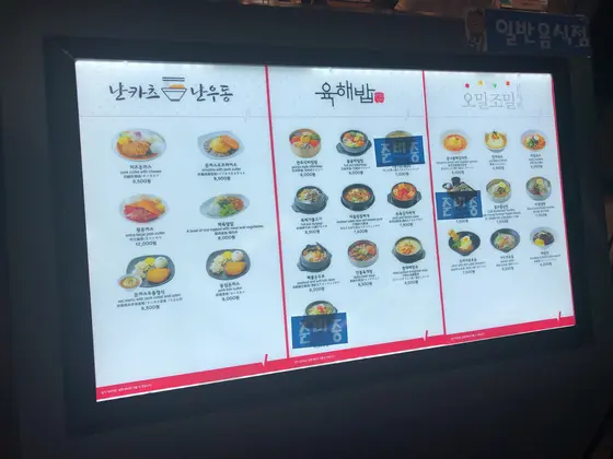 スポット内のおすすめ