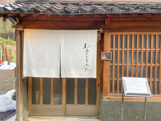 スポット内のおすすめ