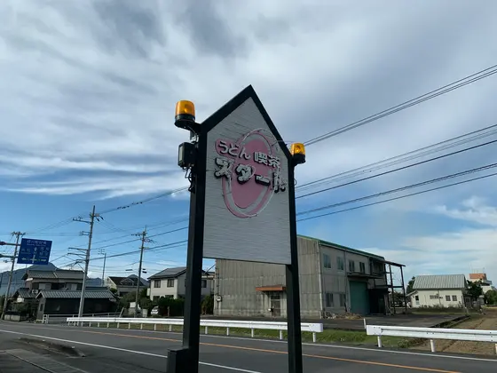 看板