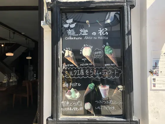 スポット内のおすすめ