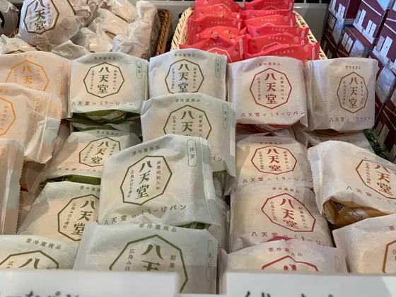 スポット内のおすすめ