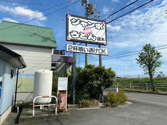 看板