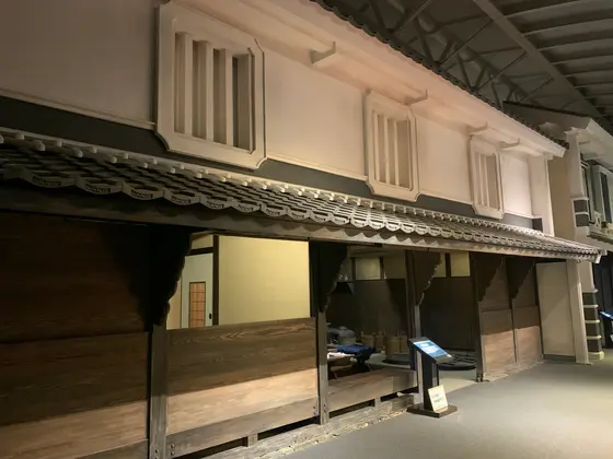 歴史展示室 幕藩体制下の伊予